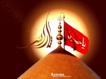محرم