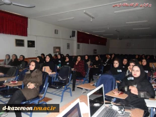 کارگاه مقاله نویسی