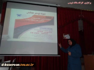 کارگاه مقاله نویسی