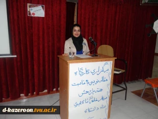 کارگاه مقاله نویسی