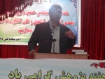 برگزاری سمینار تخصصی کارآفرینی