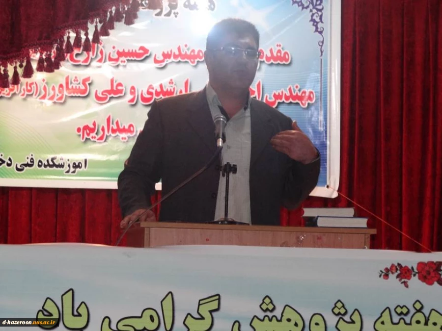 برگزاری سمینار تخصصی کارآفرینی