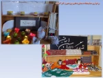 - برگزاری نمایشگاه دستاوردهای پژوهش و کارآفرینی
