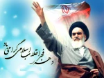 دهه فجر گرامی باد