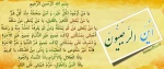 ماه رجب