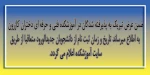 تاریخ و زمان ثبت نام از دانشجوبان جدیدالورود