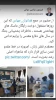 بازدید دکتر فریدون عباسی از کارگاه ماسک  2