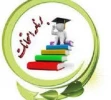 برنامه امتحانی نیمسال 982 2