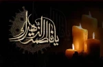 دهه فاطمیه تسلیت باد  3