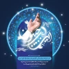 ماه رجب مبارک باد  2