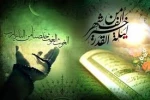 التماس دعا ... 2