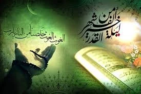 التماس دعا ... 2