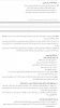 انواع تسهیلات وام های دانشجویی  3