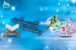 عید سعید فطر مبارک  2