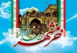 خرمشهر را خدا آزاد کرد  2