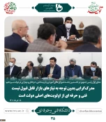 نخستین جلسه شورای عالی آموزش و تربیت فنی،حرفه ای و مهارتی در دولت سیزدهم 3