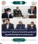 نخستین جلسه شورای عالی آموزش و تربیت فنی،حرفه ای و مهارتی در دولت سیزدهم 4