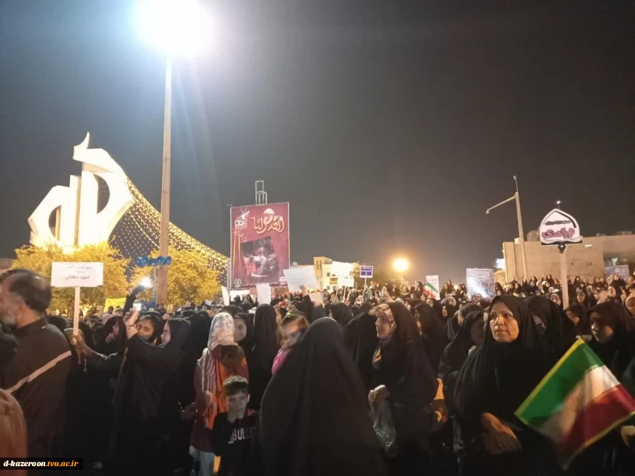 حضور دانشجویان آموزشکده فنی و حرفه ای دختران کازرون در تجمع جهانی حمایت از غزه 3
