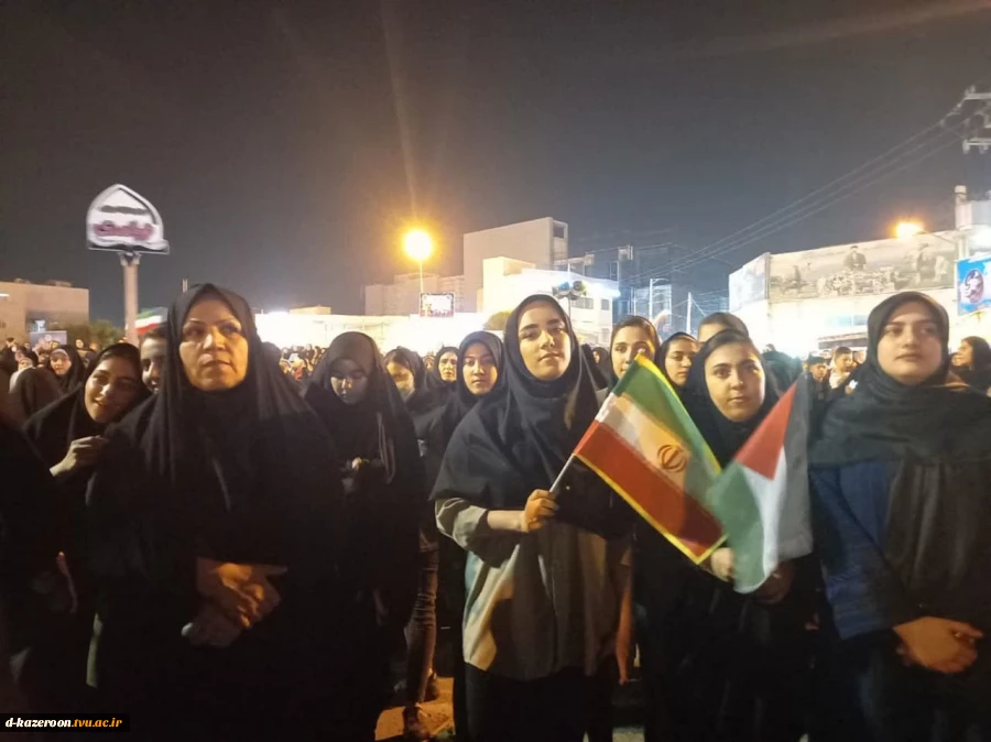 حضور دانشجویان آموزشکده فنی و حرفه ای دختران کازرون در تجمع جهانی حمایت از غزه 5