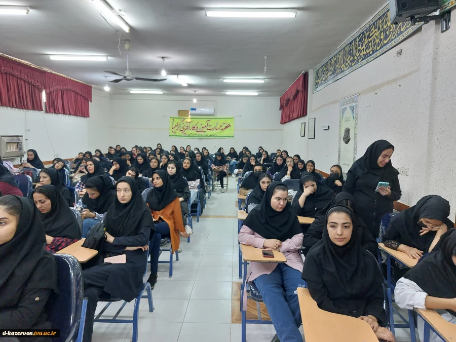 مراسم آئین ورودی نو دانشجویان کاردانی و کارشناسی سال تحصیلی 1402 4
