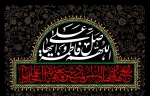 دهه فاطمیه و شهادت حضرت فاطمه زهرا (س) را تسلیت عرض می نماییم

.

. 2