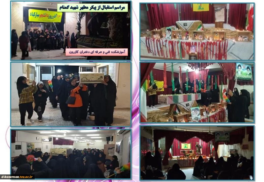 محفل زیارتی و معنوی با حضور پیکر مطهر شهید گمنام 2