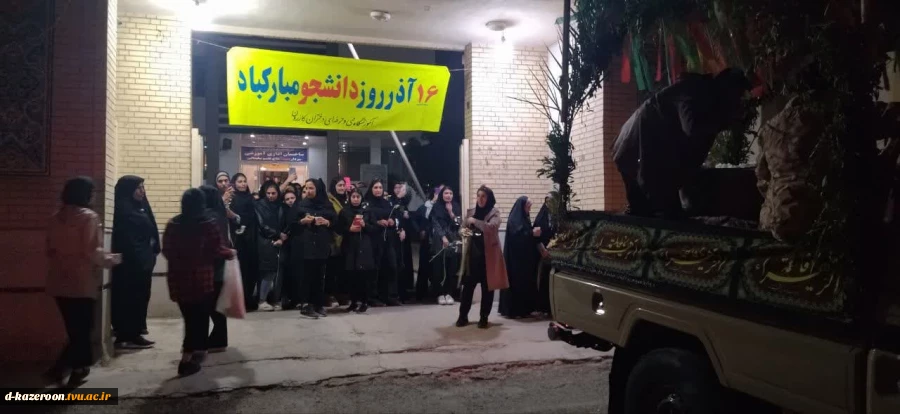 محفل زیارتی و معنوی با حضور پیکر مطهر شهید گمنام 5
