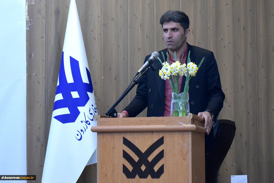 همـایش علـمی کـازرون‌شـناسـی
 5