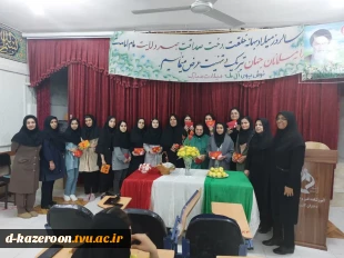 مراسم بزرگداشت ولادت حضرت زهرا ( س ) و تکریم مقام مادر
 2