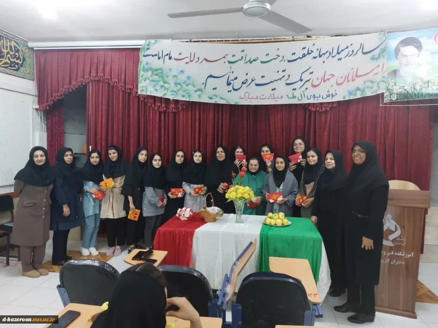 مراسم بزرگداشت ولادت حضرت زهرا ( س ) و تکریم مقام مادر
 2