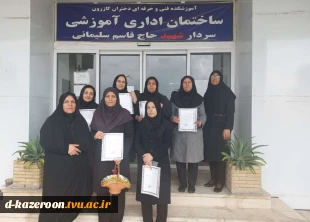 مراسم بزرگداشت ولادت حضرت زهرا ( س ) و تکریم مقام مادر
 9