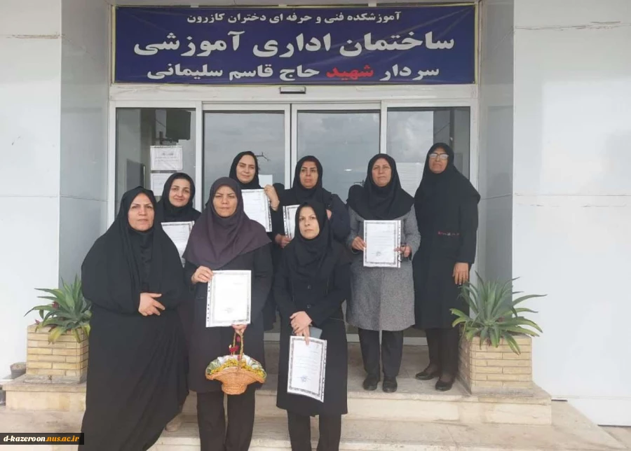 مراسم بزرگداشت ولادت حضرت زهرا ( س ) و تکریم مقام مادر
 9