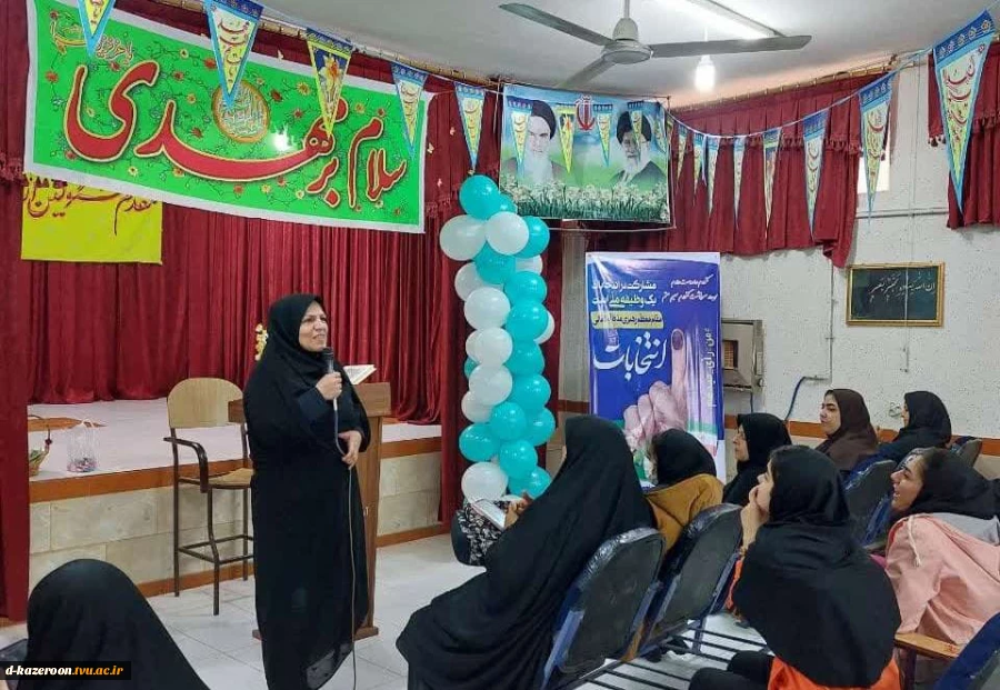 جشن بزرگ میلاد با سعادت منجی عالم بشریت امام زمان (عج) 4