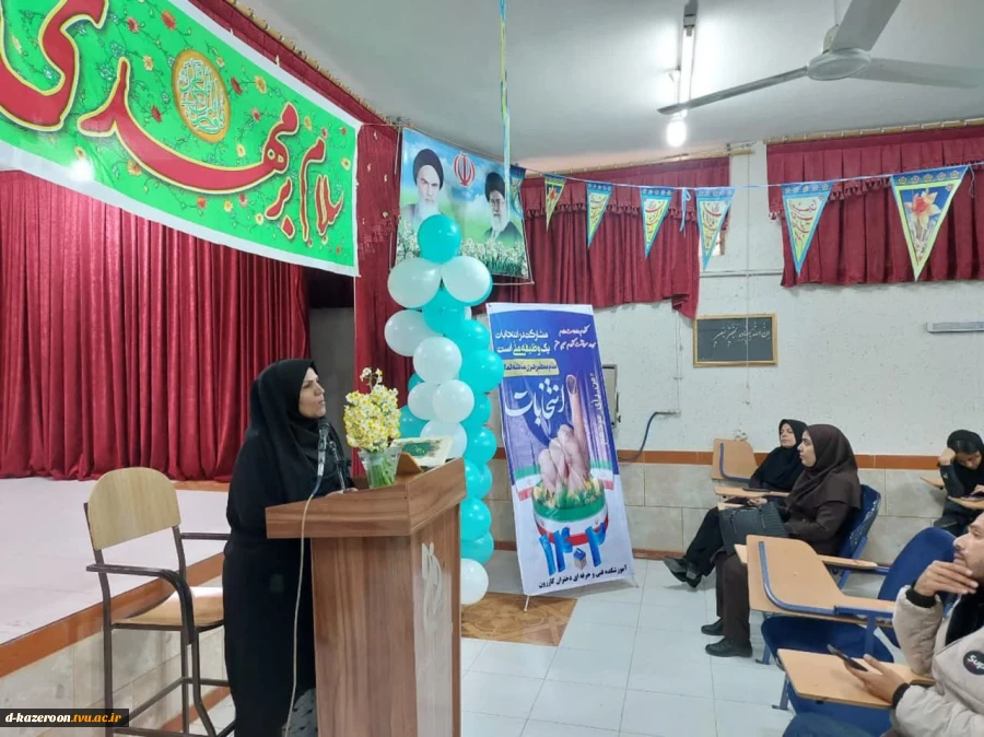 جشن بزرگ میلاد با سعادت منجی عالم بشریت امام زمان (عج) 6