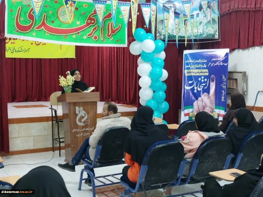 جشن بزرگ میلاد با سعادت منجی عالم بشریت امام زمان (عج) 8