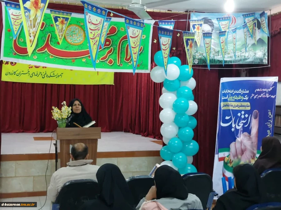 جشن بزرگ میلاد با سعادت منجی عالم بشریت امام زمان (عج) 10