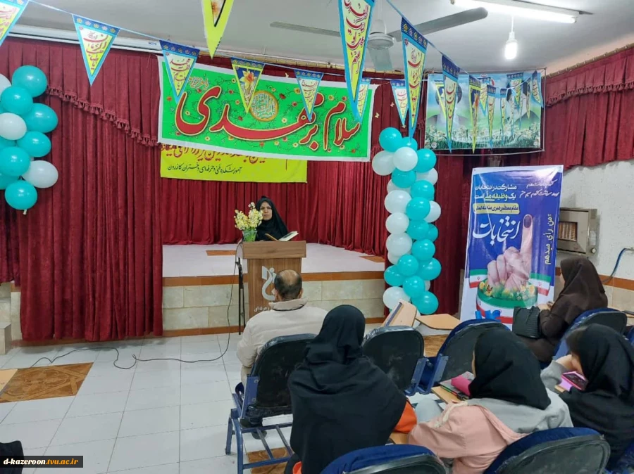 جشن بزرگ میلاد با سعادت منجی عالم بشریت امام زمان (عج) 11