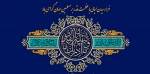 التماس دعا  2