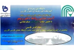 آسیب شناسی روابط دختر و پسر  7