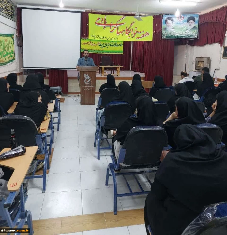 هفته خوابگاه ها و هفته جوانی جمعیت گرامی باد . 8
