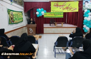 هفته خوابگاه ها و هفته جوانی جمعیت گرامی باد . 11