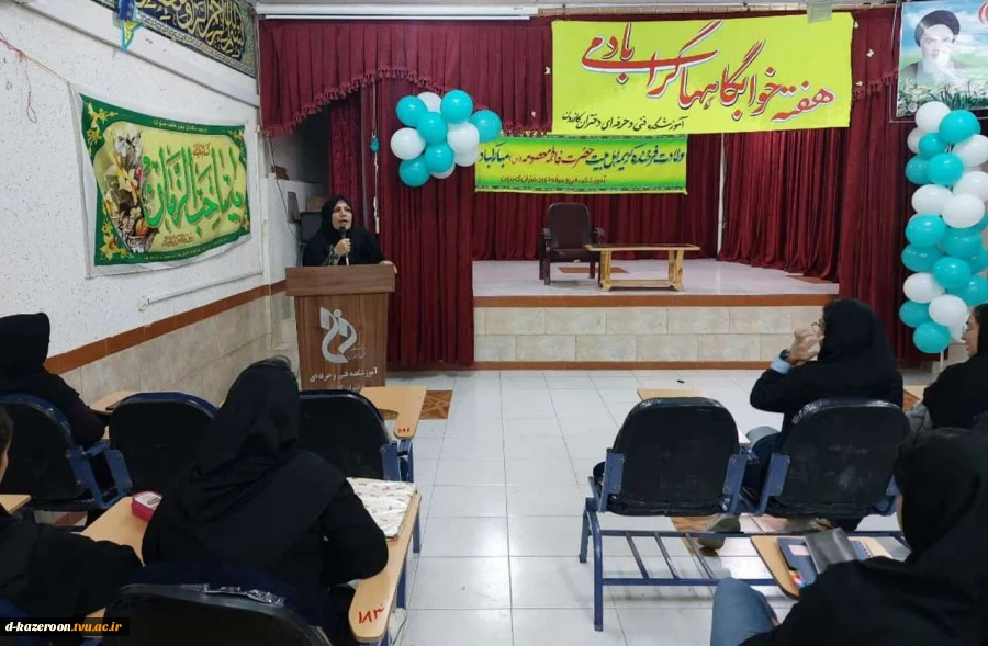 هفته خوابگاه ها و هفته جوانی جمعیت گرامی باد . 11