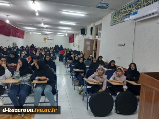 هفته خوابگاه ها و هفته جوانی جمعیت گرامی باد . 12
