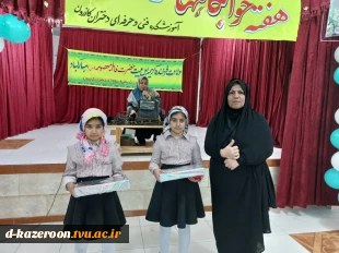 هفته خوابگاه ها و هفته جوانی جمعیت گرامی باد . 13