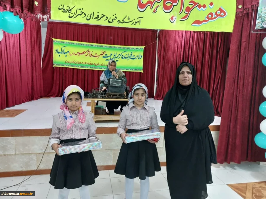 هفته خوابگاه ها و هفته جوانی جمعیت گرامی باد . 13