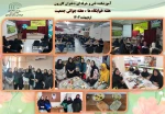 هفته خوابگاه ها و هفته جوانی جمعیت گرامی باد . 15