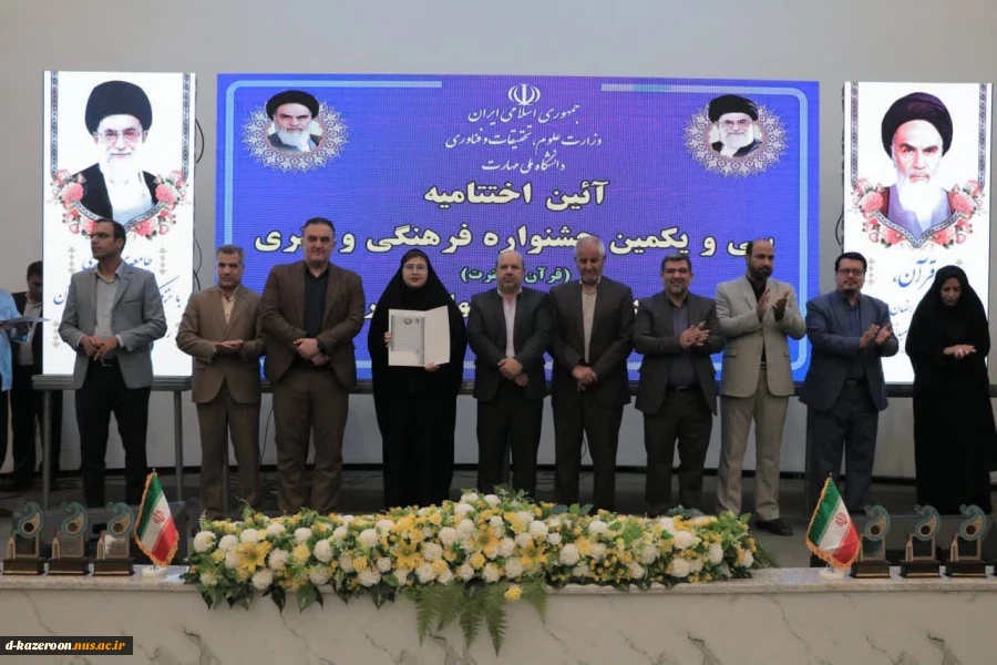 کسب مقام کشوری دانشجو درسا مسعودی  در رشته  عکاسی 2