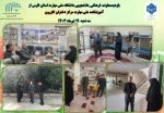 بازدیدمعاونت فرهنگی_دانشجویی دانشگاه ملی مهارت استان فارس از آموزشکده ملی مهارت مرکز دختران کازرون  2