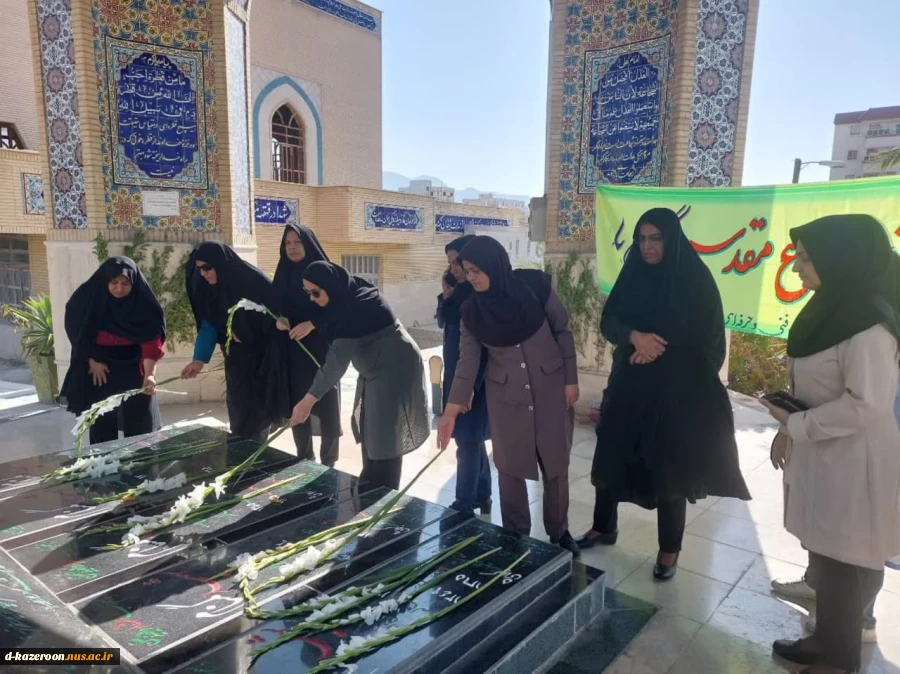آیین تجدید میثاق و غبار روبی مزار مطهر شهدای گمنام  به مناسبت هفته دفاع مقدس 4