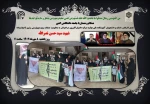 تجمع ضد صهیونیستی دانشجویان، اساتید و کارکنان  2